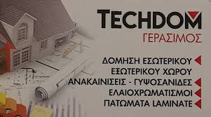 αρχείο λήψης.jpg